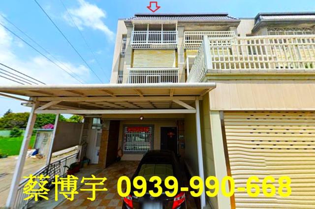 民雄義橋雄大屋法拍屋