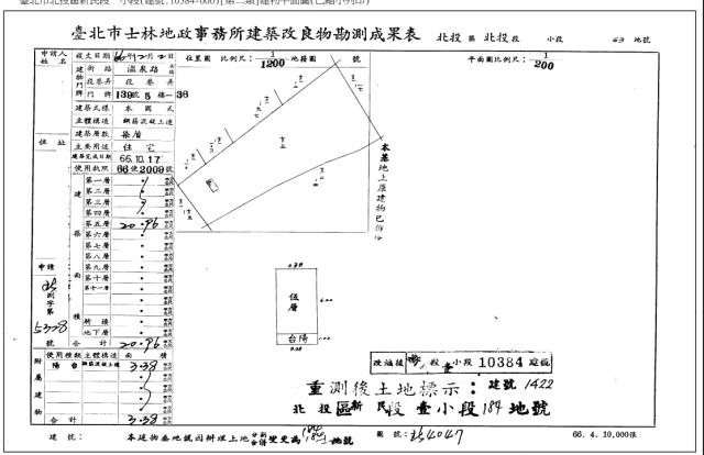 北投法拍大樓-5