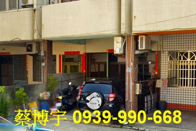 清水法拍海口北路透天