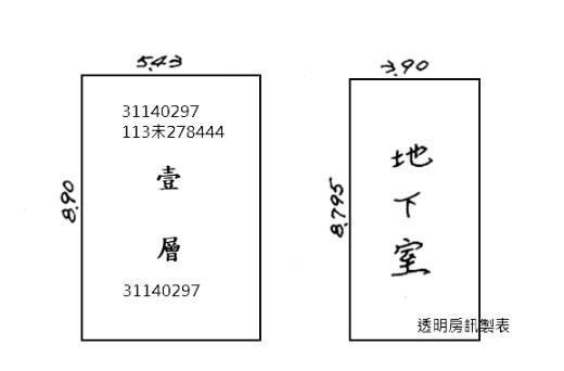 萬華透天法拍-14