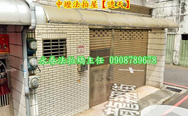 中壢法拍透天-5