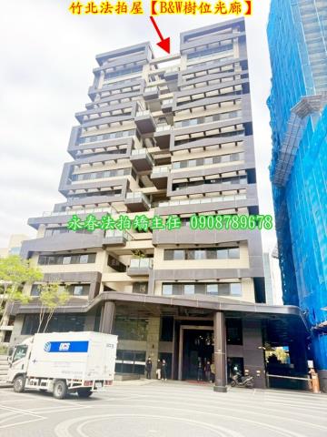 新竹竹北法拍廠辦-7