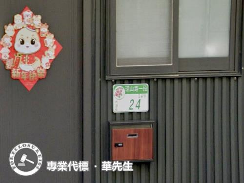 內湖公寓拍賣-4