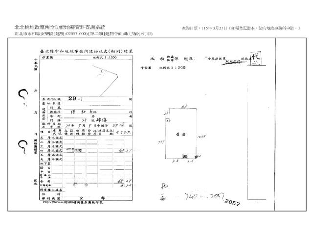 永和法拍大樓-14