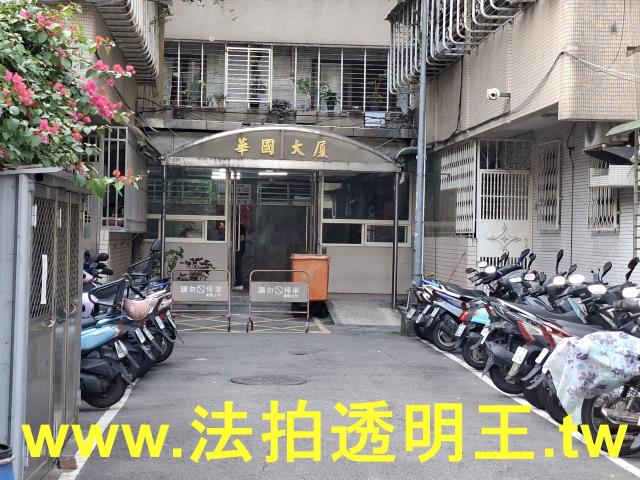 永和法拍華廈-6