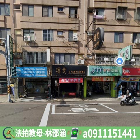 永康公寓拍賣-4