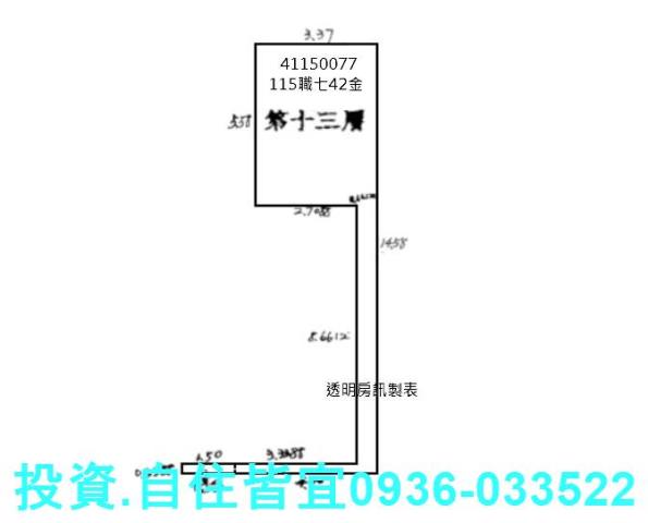 板橋法拍大樓-8