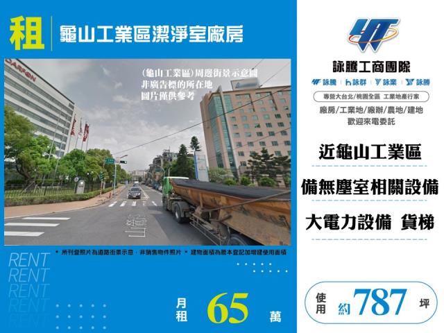 大溪廠房-1