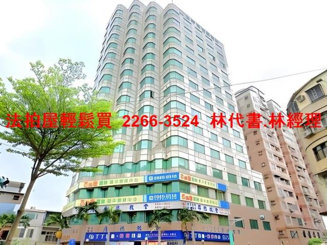 三重大樓拍賣-3