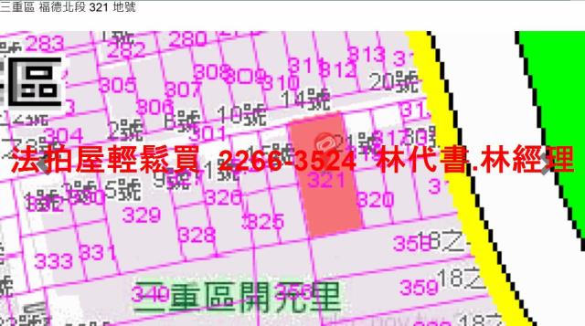 新北法拍公寓-10