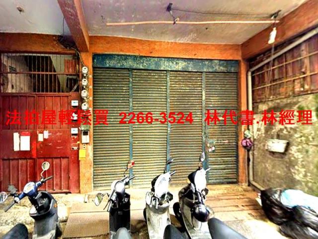 新北法拍公寓-1