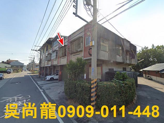 彰化大村法拍透天-2