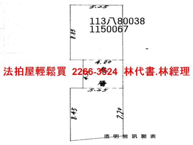 桃園桃園區拍賣公寓-9