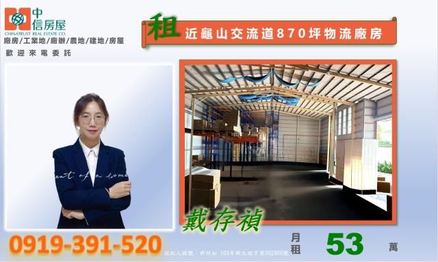 桃園龜山廠房-5