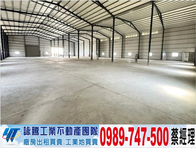 桃園新屋廠房-1