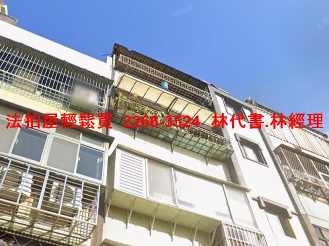 淡水公寓法拍-1