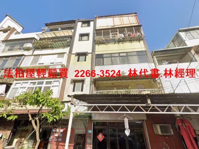 淡水公寓法拍-5