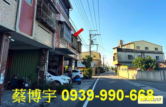 大村鄉新興巷法拍透天