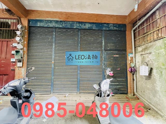 新北公寓法拍-2