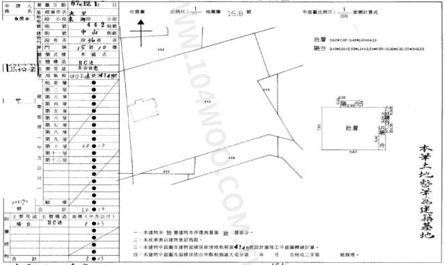 台中大里法拍華廈-2