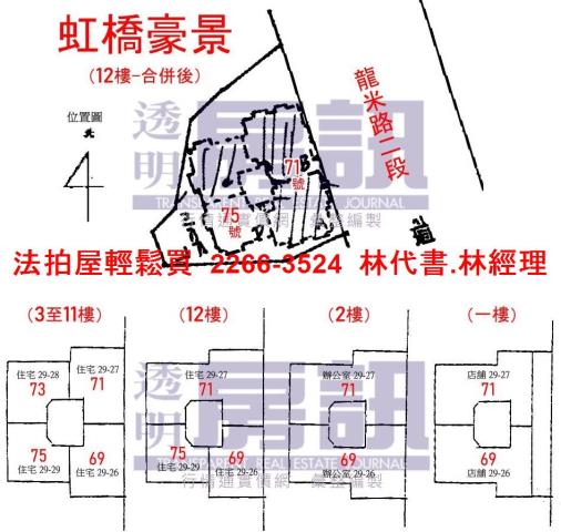 八里法拍大樓-15