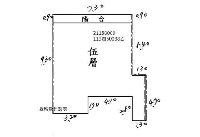 士林公寓法拍-8