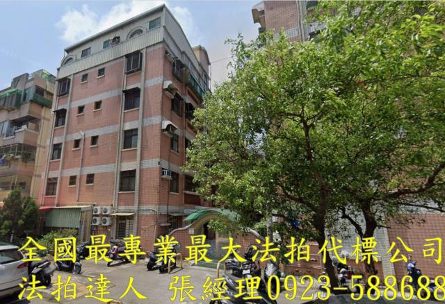 新竹北區公寓法拍-1