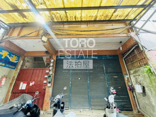 三重公寓法拍-1