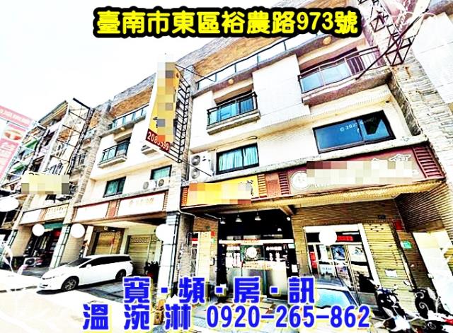 東區拍賣透天-1