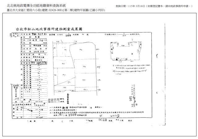 台北大安區法拍華廈-7