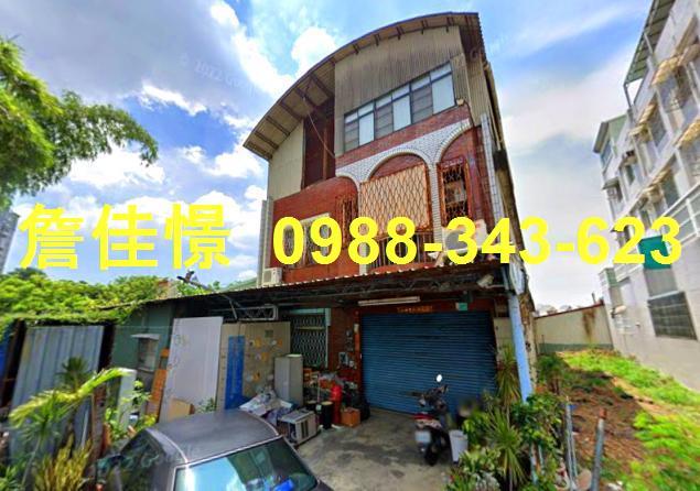 台南永康透天法拍-2