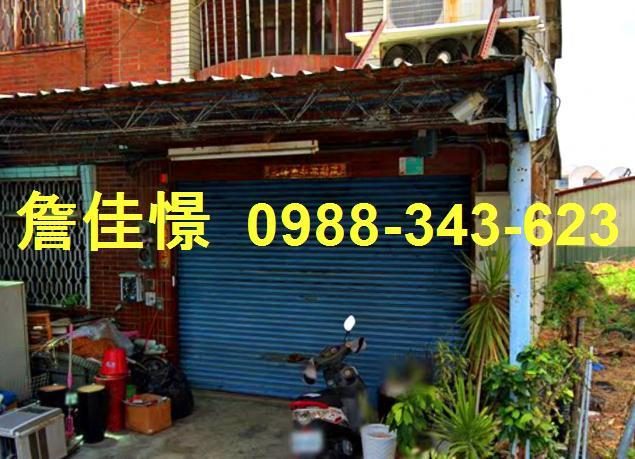 台南永康透天法拍-1