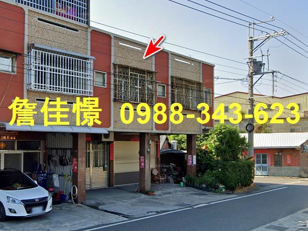 彰化大村透天法拍-1