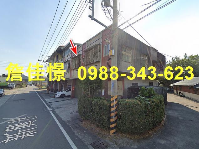 彰化大村透天法拍-3