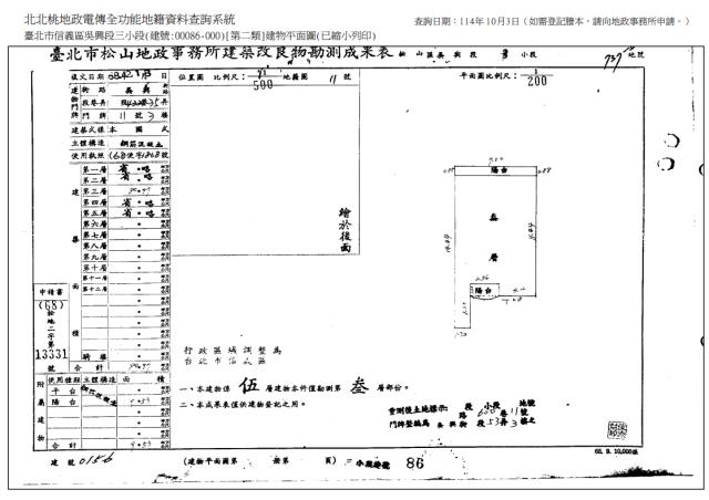 信義區法拍公寓-10