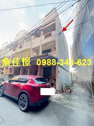 新豐透天法拍-2