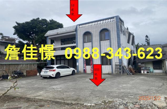 鹿野拍賣透天-3