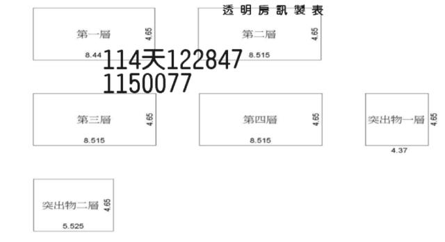 八德透天法拍-10