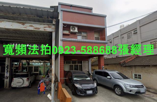 彰化透天法拍-1