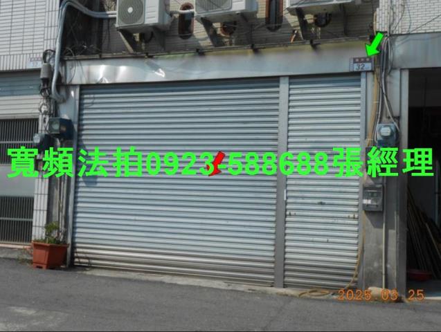 彰化拍賣透天-2