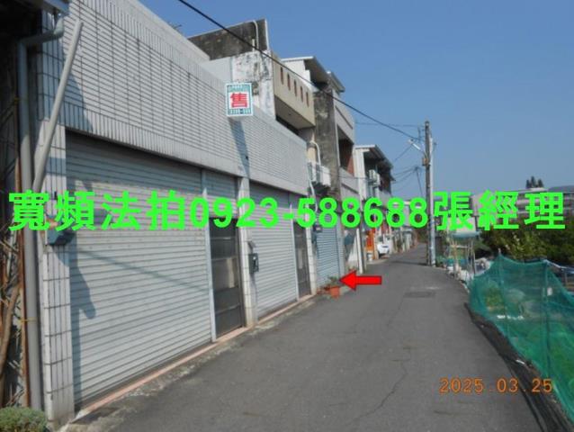 彰化拍賣透天-4