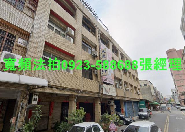 彰化透天法拍-3