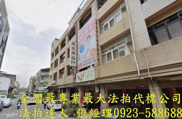 彰化透天拍賣-2