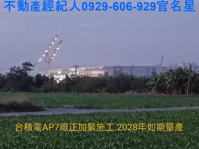 嘉義太保透天-2