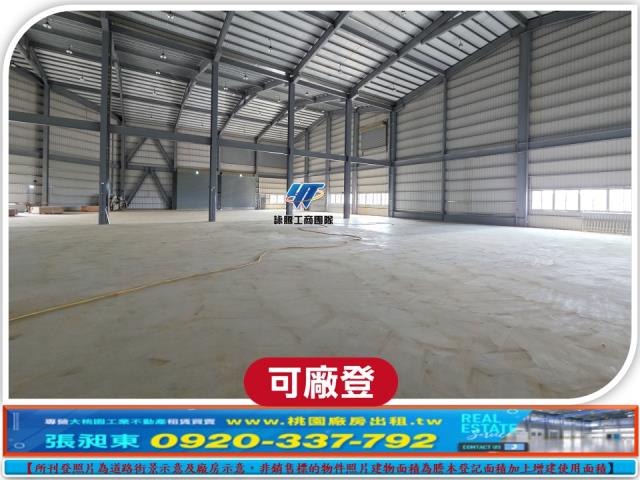 桃園楊梅廠房-2