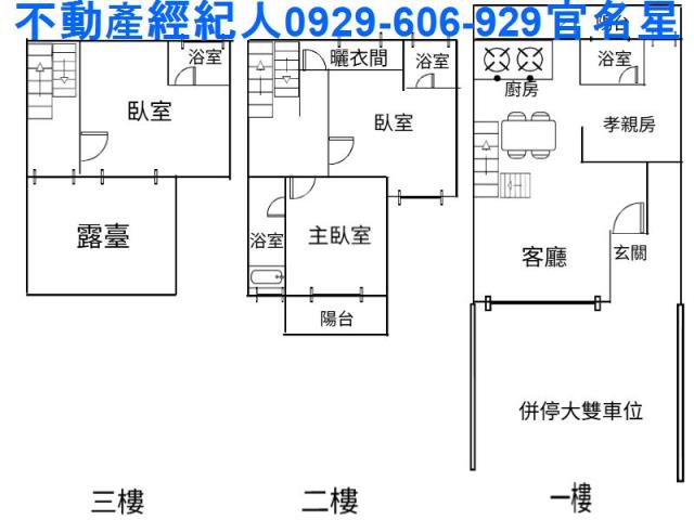 嘉義梅山透天-15