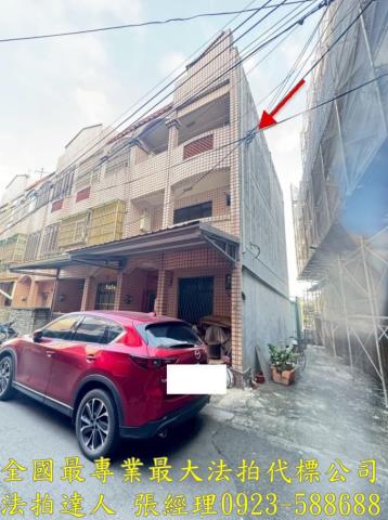 新豐透天法拍-2