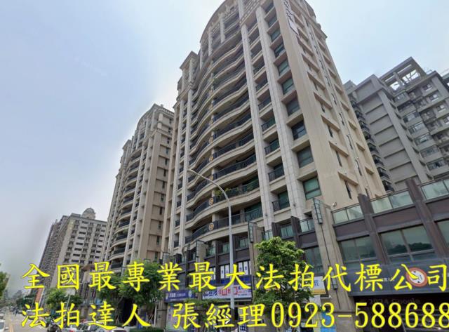 竹北大樓法拍-1