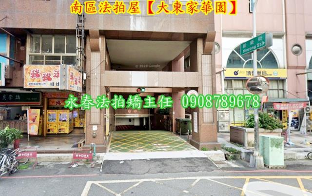 南區法拍大樓-4