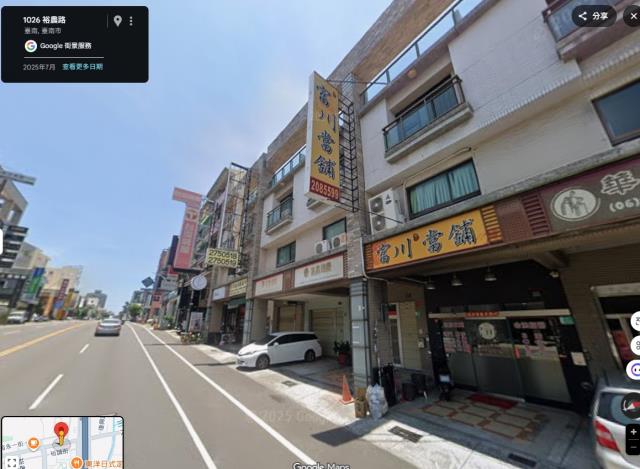 東區透天拍賣-2